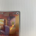 Picture 4 of 6