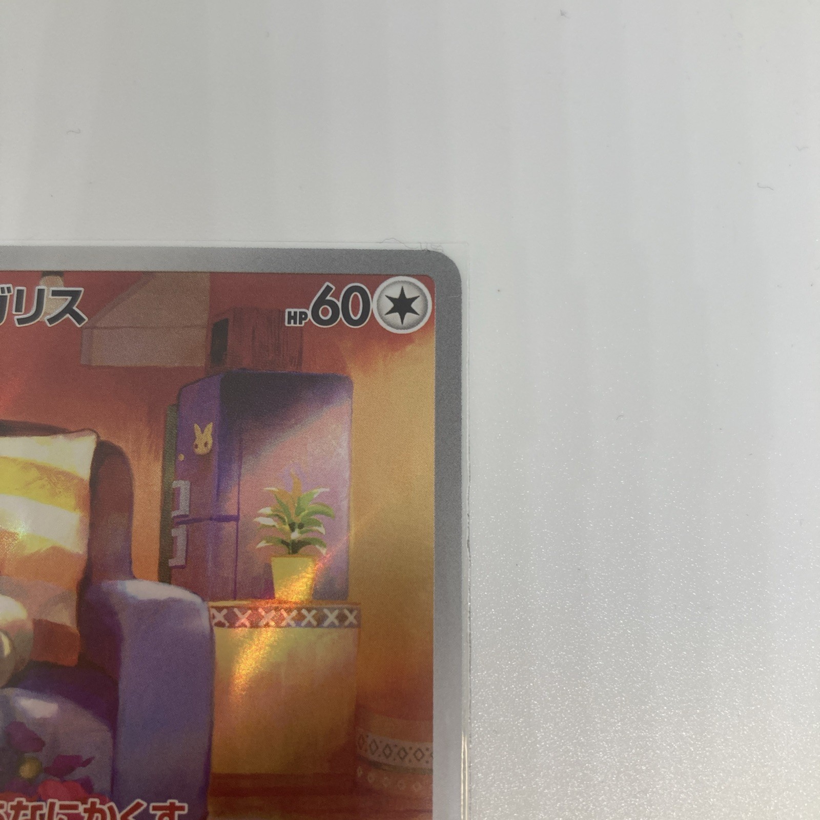 Picture 4 of 6