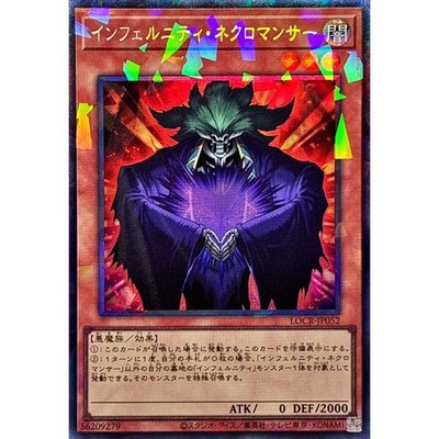 yugioh duel links water deck I finally managed to get my water dragon deck to platinum rack. It's been a  long journey but I can say we finally made it. If you guys want a duel  replay