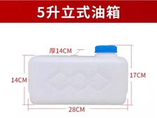 Air Parking Heater Diesel Fuel Tank Diesel Heater Oil Tank 5 Liters