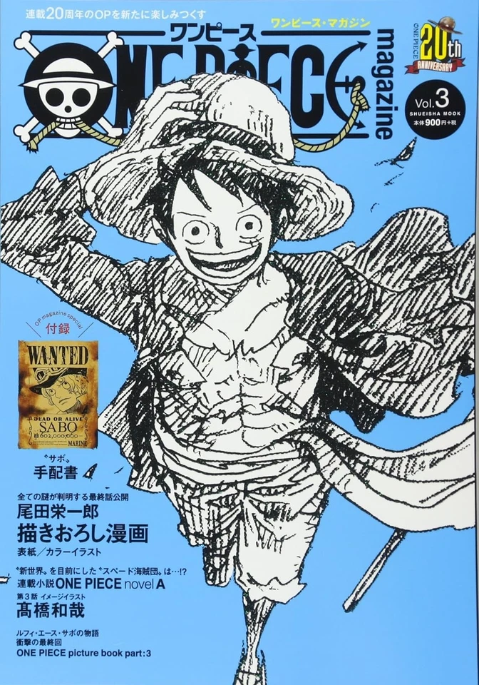 ONE PIECE Magazine Vol.1-19 Complete Set - Image 4 of 4