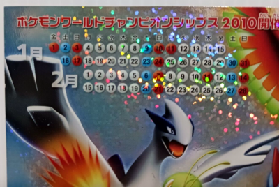 Pokemon Lugia Ho-oh Legend Japanese Collection | eBay