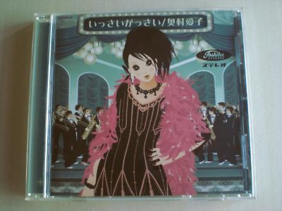 aiko 【非売品】使い捨てカメラ aiko-26 aiko-26 使い捨てカメラ フィルム付き