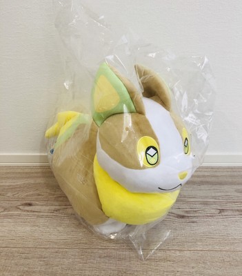 yamper pokemon plush