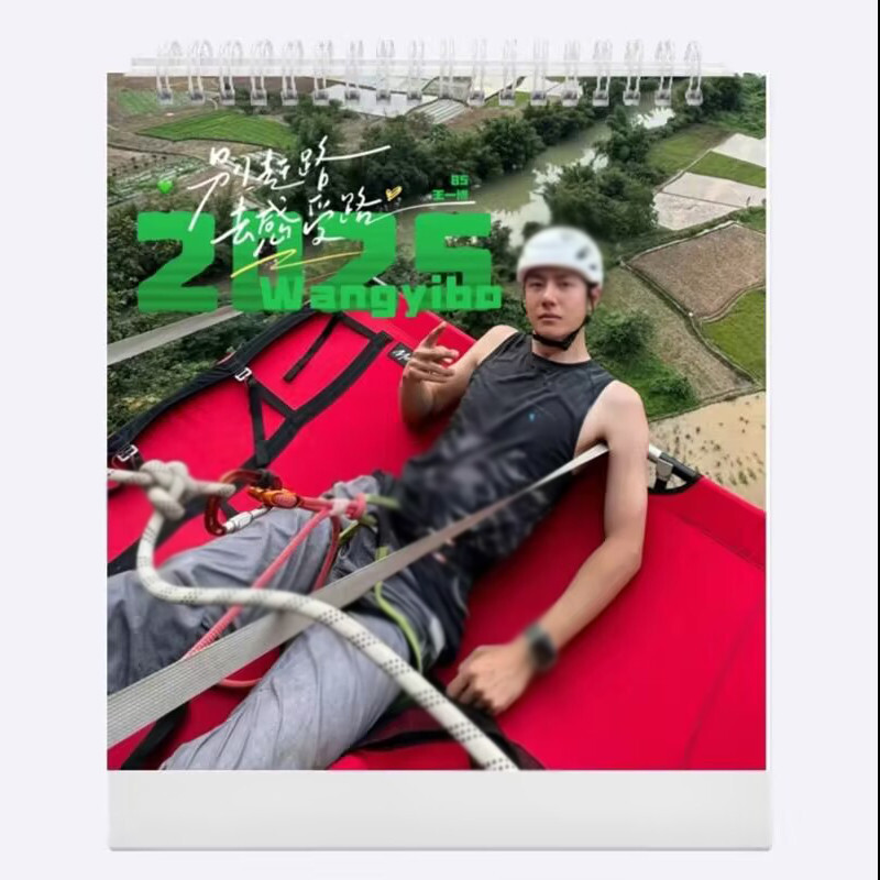 2025 Year Wang yibo 王一博 Tan Suo Xian Jing 探索新境Student