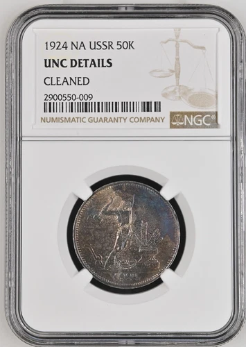 USSR Russia 1924 50 Kopek PL NGC UNC Nice