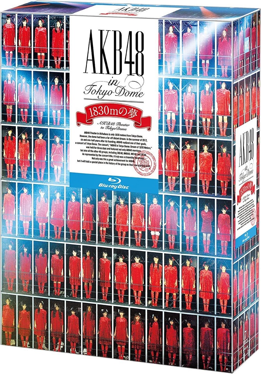 1/48 AKB48 夢のオーディション 超豪華版BOX 91ToOBB0LqL._UF1000,1000_QL80_.jpg