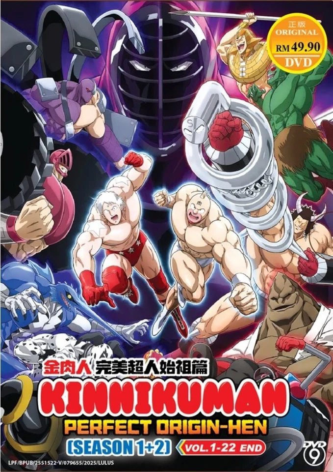 Kinnikuman : Perfect Origin Arc (Season 1+2) Anime DVD English Subtitle FREESHIP - Image 3 of 4