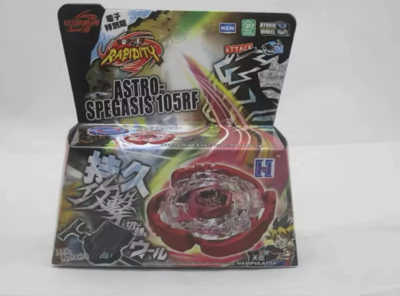 Astro Spegasis