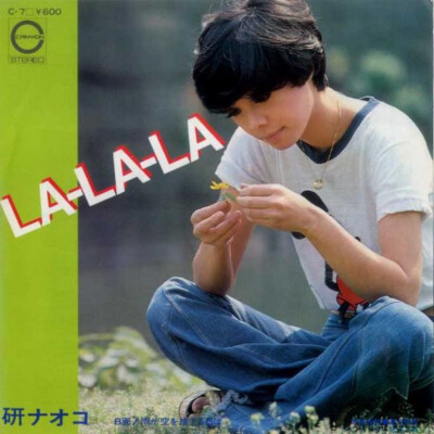 Naoko Ken - La-La-La / VG+ / 7