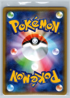 Shedinja - XY6 Emerald Break 1st Edition 011/078 Japanese Pokemon