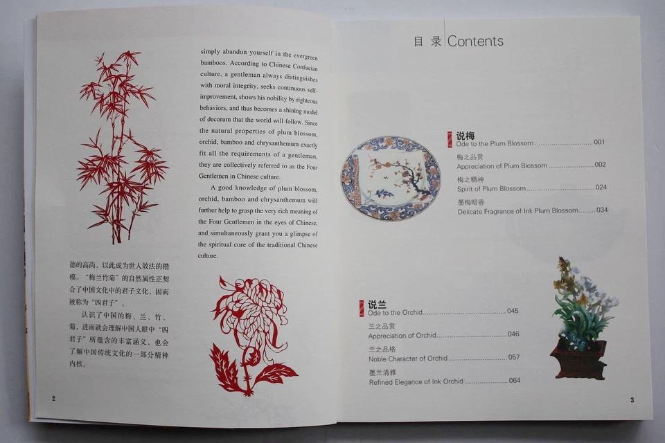 (English-Chinese)Book Plum Blossom Orchid Bamboo Chrysanthemum History Culture - Image 2 of 4