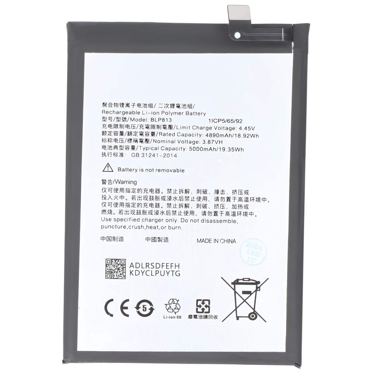 Batterie OnePlus Nord N100 de secours pour retrouver l'autonomie initiale