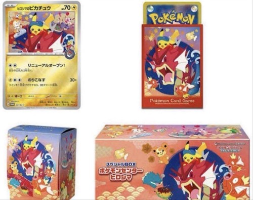 Pokemon Card Game Special Box Pokemon Center Hiroshima limited giapponese nuovo - Foto 2 di 2