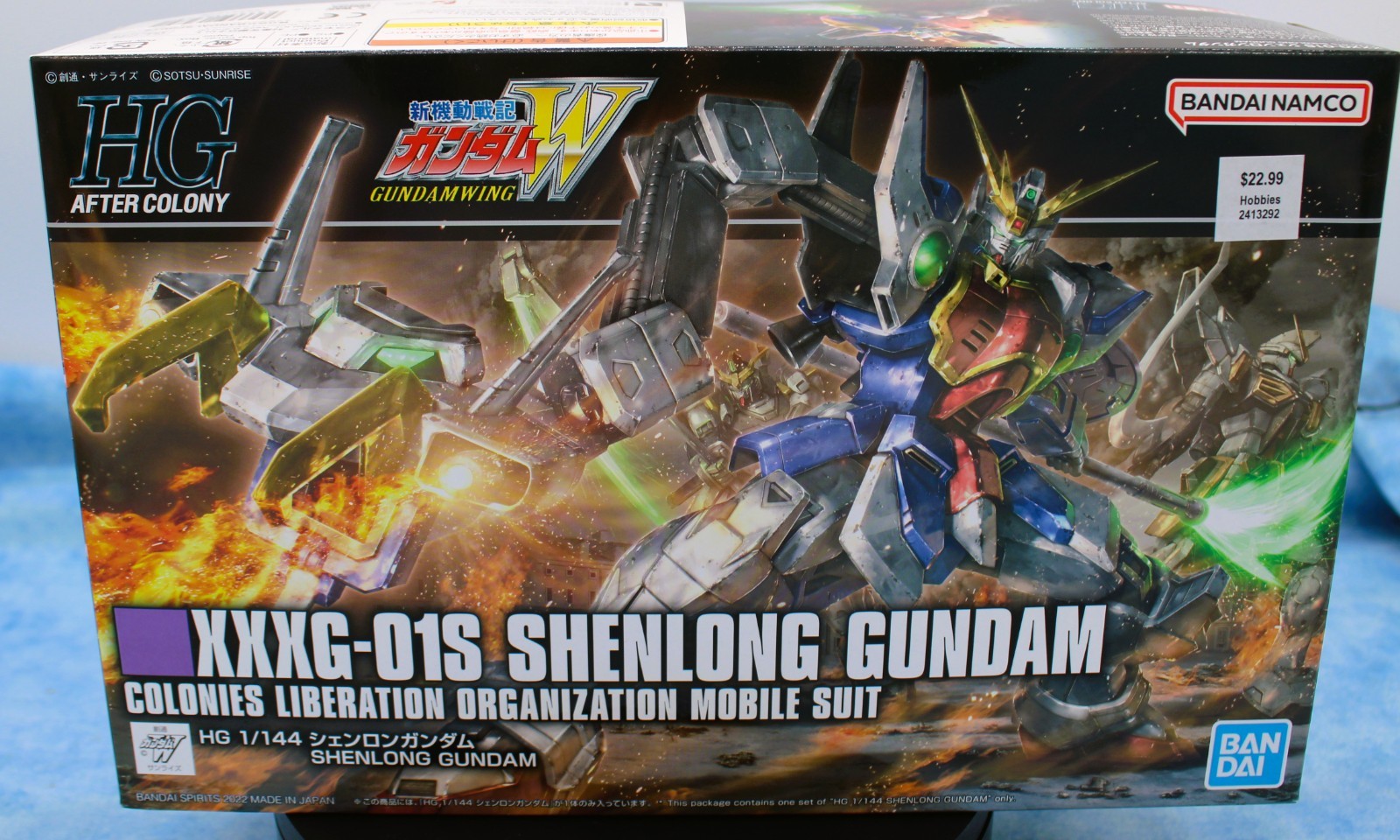 Complete Gundam Wing