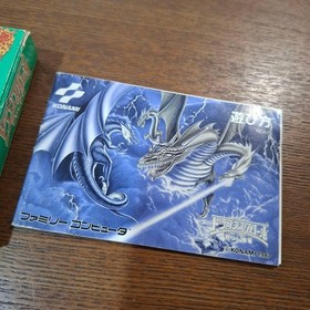 Dragon Scroll Famicom Family Computer Tested