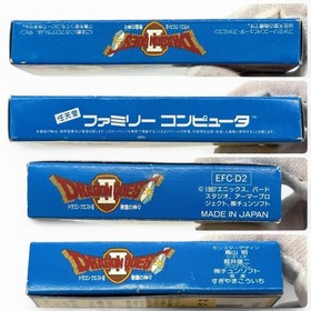Nintendo Famicom Soft Dragon Quest Ii Evil Spirit God