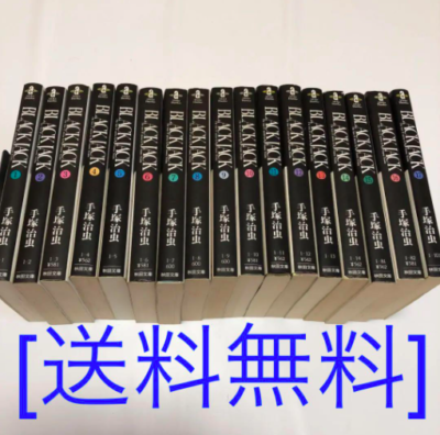 BLACK JACK vol. 1-17 set Osamu Tezuka Akita comics Manga JPN