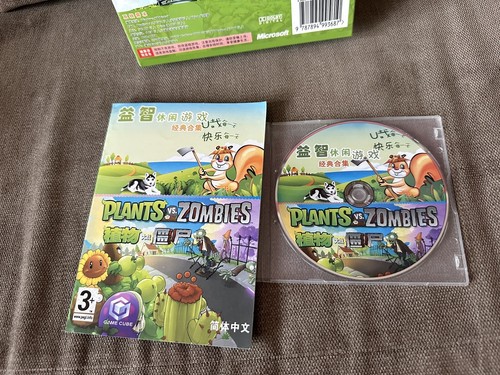 Plants Vs Zombies - Chinese Big Box Edition PC - Picture 7 of 7