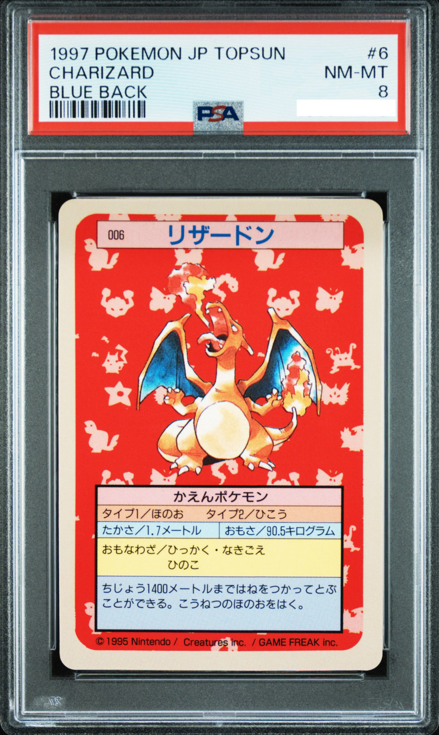Pokemon Japanese PSA 8 Charizard Blue Back 1997 Topsun #6