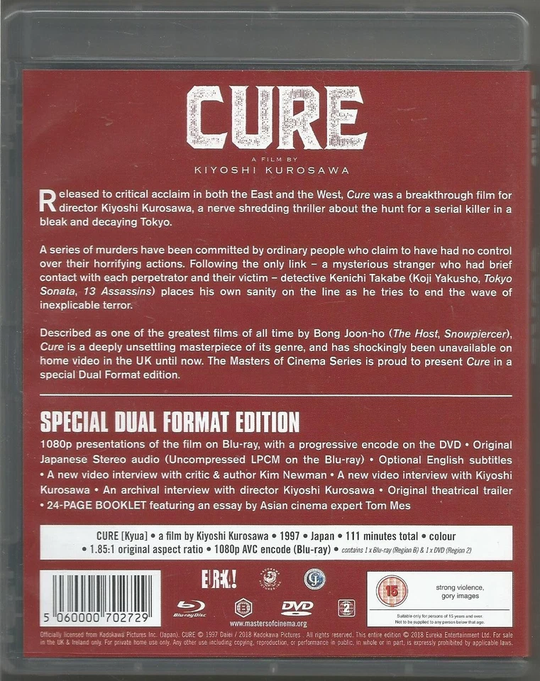 Cure. Kiyoshi Kurosawa thriller. Masters of Cinema Blu-ray. - Image 2 of 2