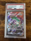 2022 PSA Gem Mint 10 Silver Tempest Rayquaza VMAX TG20/TG30