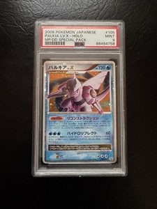 Palkia Psa 9 | eBay