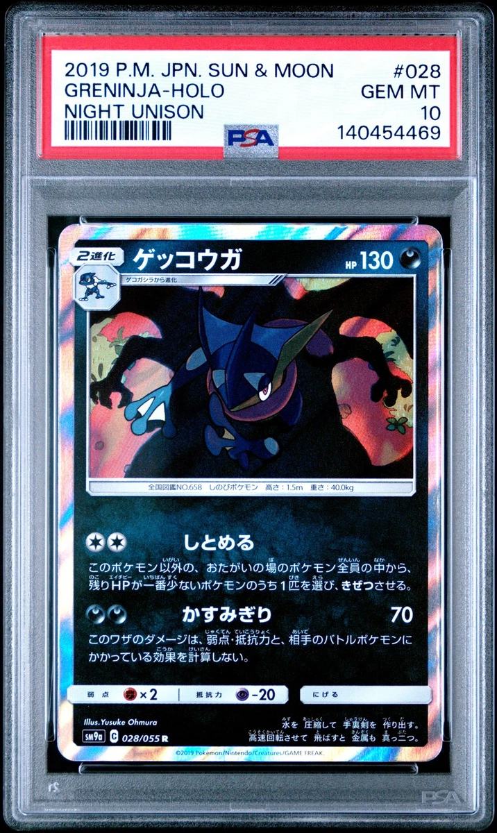 Pokémon TCG Sun & Moon Grade 10 Individual Trading Card Games in