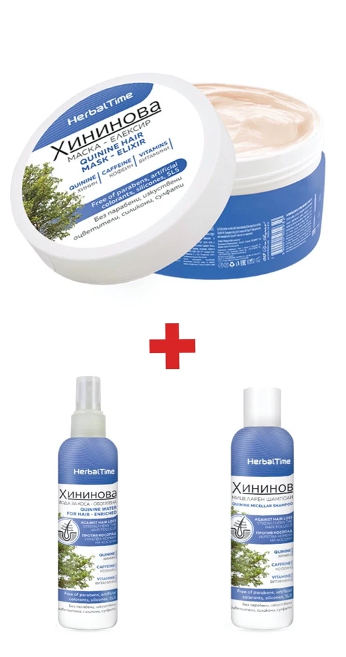 Herbal Time Anti Haarausfall Set Haarwasser Shampoo Haarmaske mit Biotin Chinin