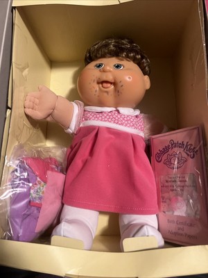 Vintage CABBAGE PATCH CPK Babies Carvel Ice Cream Orig Box Extra Clothes NICE!