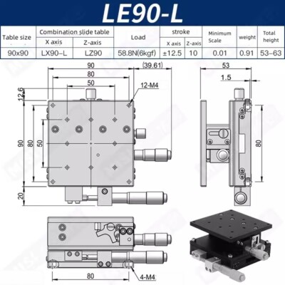 CNC XZ axis lifting table precision fine adjustment manual sliding table LE90-L