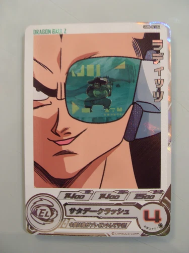 Carte Super Dragon Ball Heroes UGM6-021 DA Dramatic Art Raditz DBH DBZ