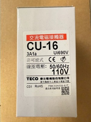 TECO CU-16 Magnetic Contactor, 110VAC Coil Voltage, 3A1a+1b Contacts NO + NC