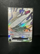 Ground Death (Alternate Art) OP14-096 Rare The Azure Sea's Seven One Piece JPN