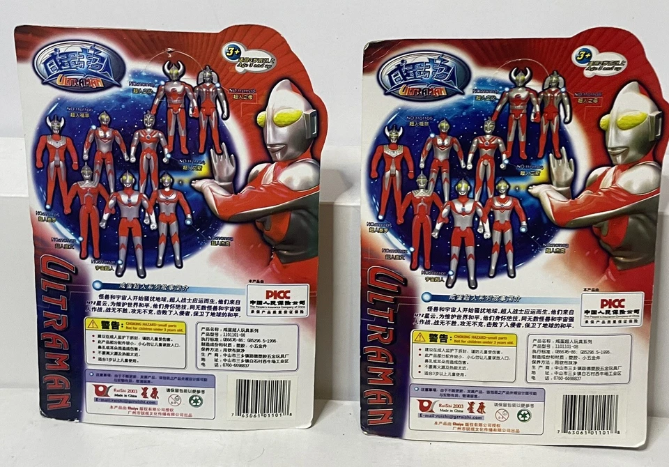 Ultraman Tsubaraya por RuiShi ¡Lote de 6 cardados! Tarjeteros imperfectos ver fotos Foto 4 de 4