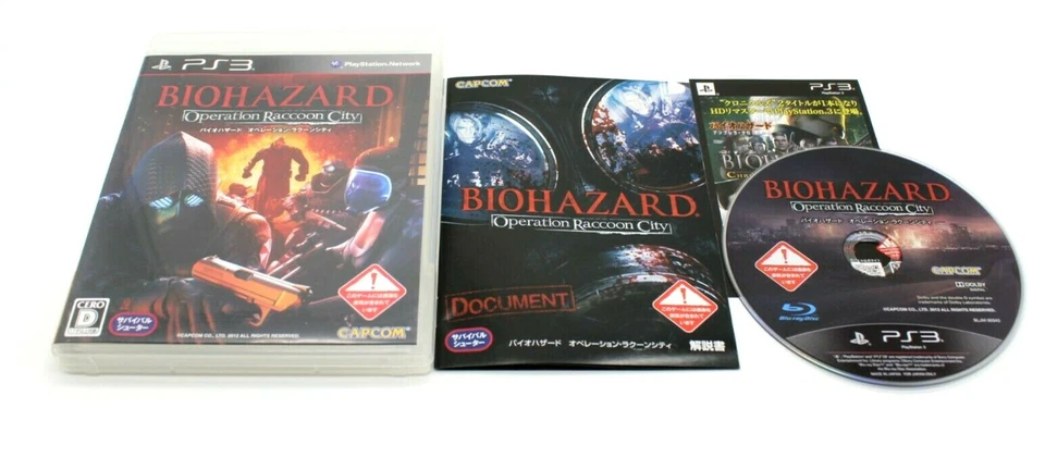 Lot of 5 PS3 Biohazard Sony PlayStation3 Japan Import NTSC-J - Image 4 of 4