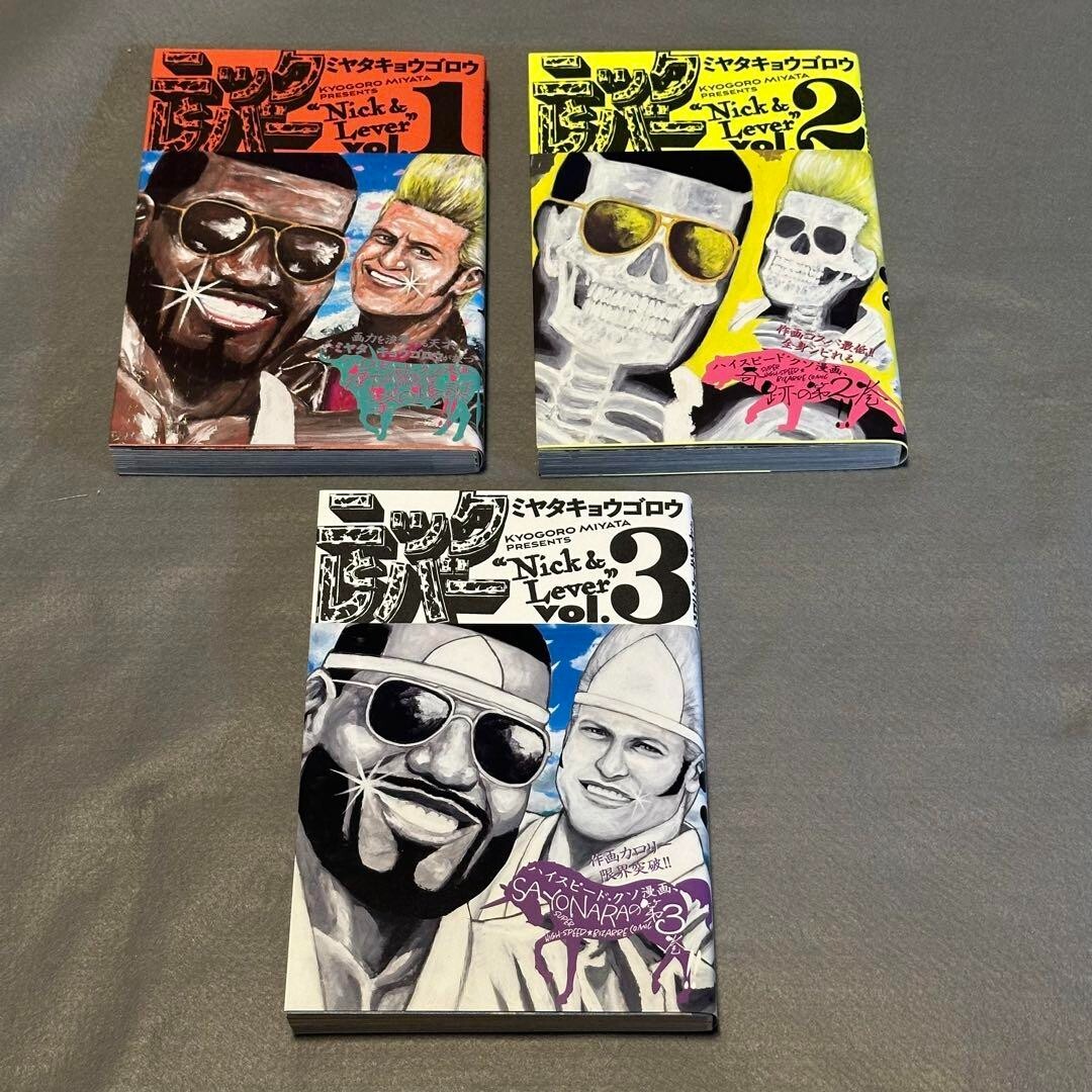 Nick and Lever Japanese Comic Manga Vol.1-3 Complete set free