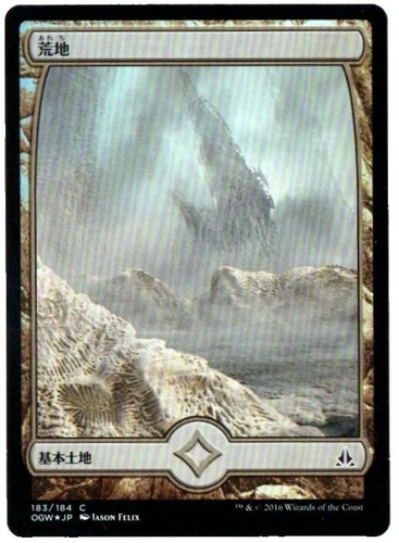 MTG World Breaker - Oath of the Gatewatch #126 Japanese | eBay