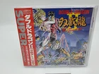 Double Dragon II 2 Pc Engine Japan Pce Works New
