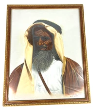 1979 Print SAUDI ARABIAN Man By W. Y. Chong Framed/Under Glass About 17.5" x 22"