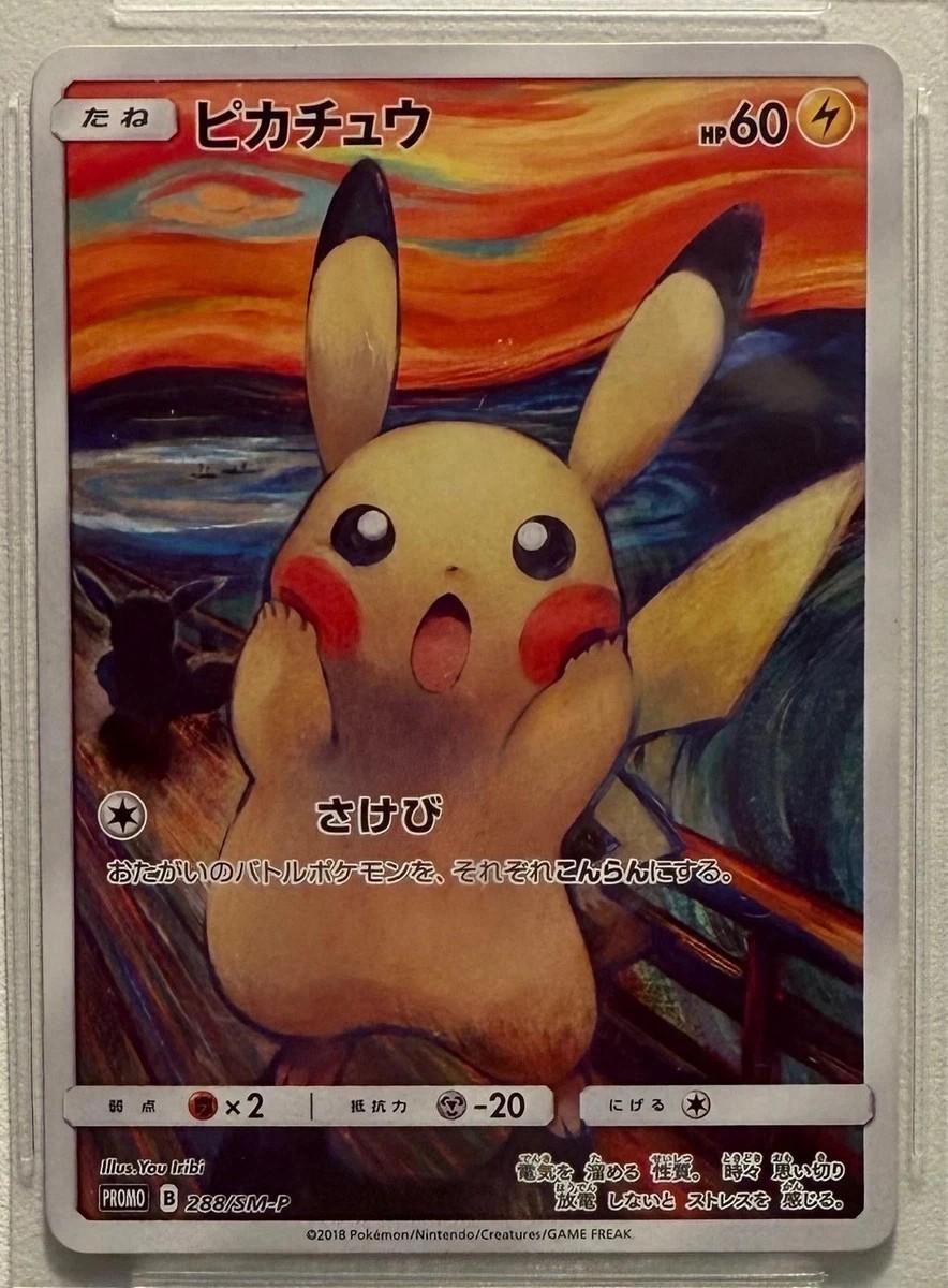 Rare Pokemon Card - Mint Pikachu Munch "The Scream" (288/SM-P) Japanese Promo