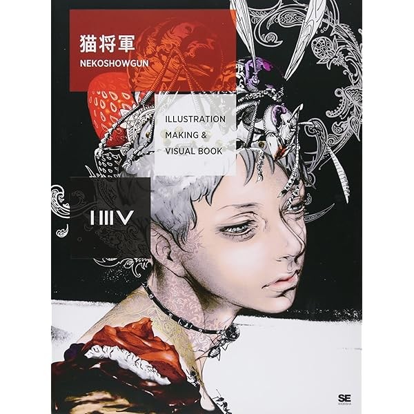 NEKOSHOWGUN ILLUSTRATION MAKING & VISUAL BOOK Art Book Shoeisha Japan JP