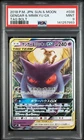2018 POKEMON JAPANESE SUN & MOON TAG BOLT #038 GENGAR & MIMIKYU GX PSA 9