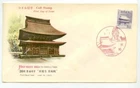 June 15 1962 Japan 30s Coil Stamp FDC First Day Cover