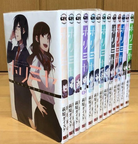 Horimiya manga complete set - town-green.com
