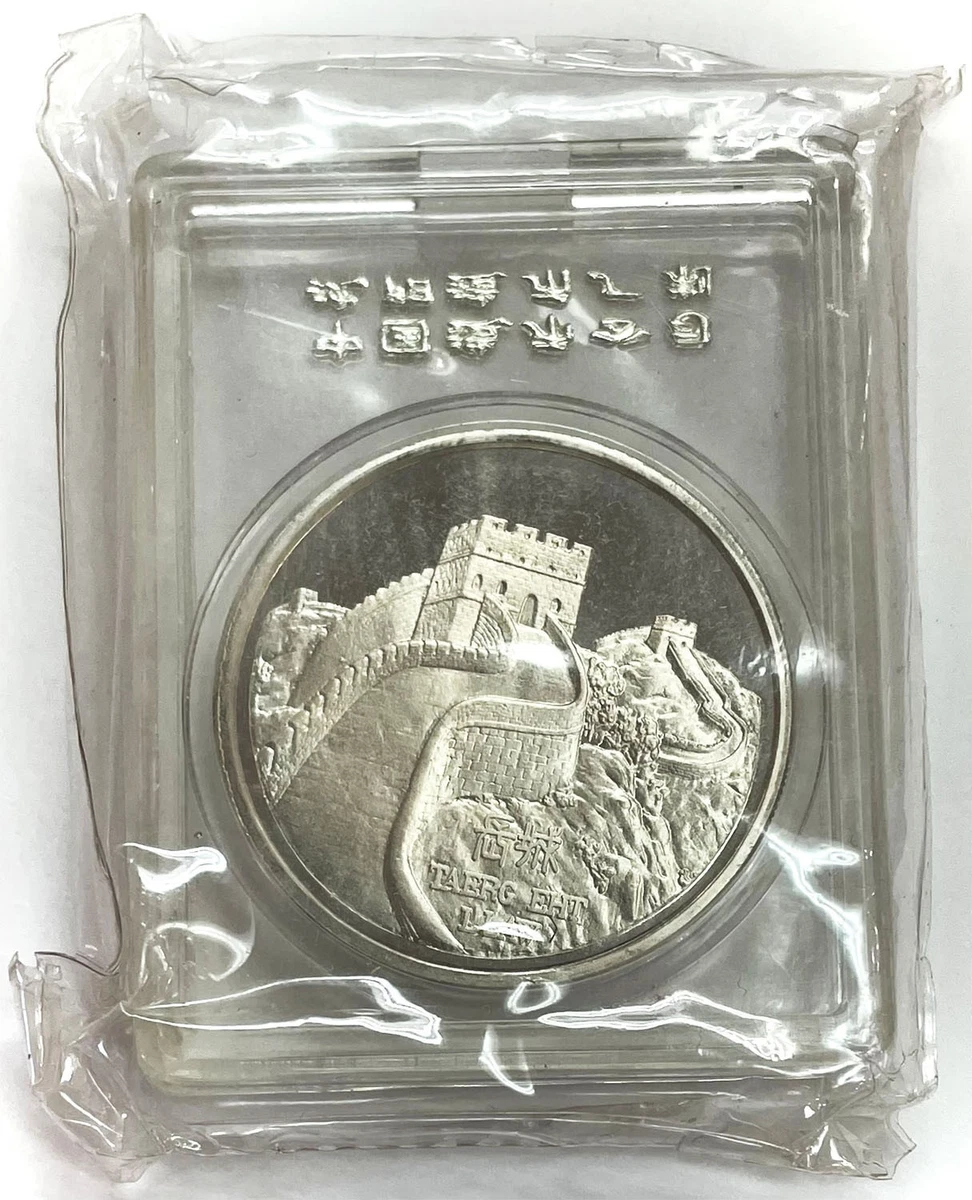 银色1985 中国硬币| eBay