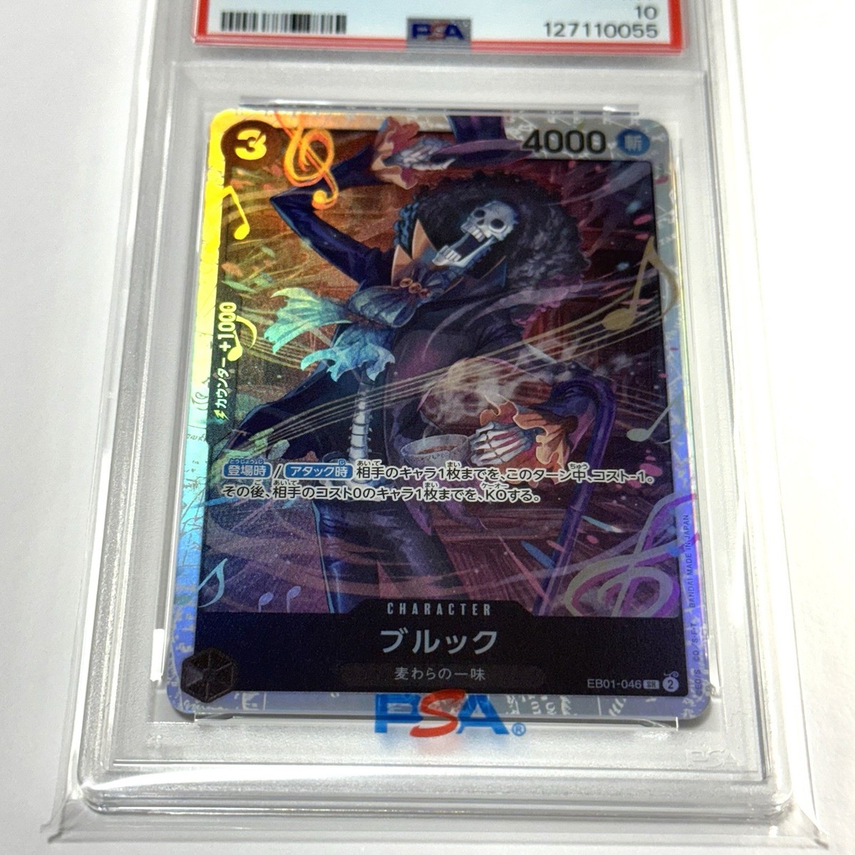 PSA 10 One Piece Card Brook EB01-046 SR Japanese Extra Memorial