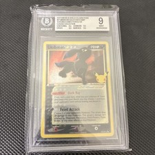 The Pokémon Company Umbreon Star 17/17 POP Series 5 Holo Ultra Rare BGS 9 on eBay