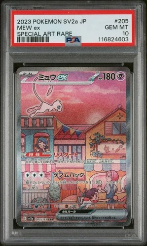 Mew EX SAR 205/165 SV2a Japanese 151 Pokemon 2023 PSA 10 Gem Mint