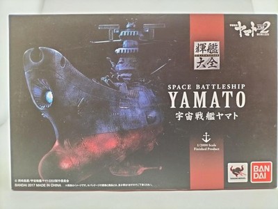 BANDAI Figure Luminous Ship Daimoto Space Battleship Yamato Used